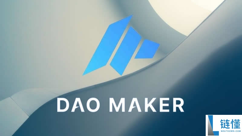 DAO Maker(DAO)币是什么？未来会涨到10元吗？