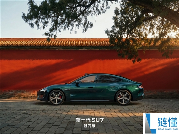 新一代小米SU7共9款配色,最后一款正式发布：靛石绿