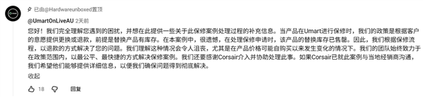DDR5涨价4倍 玩家退换毛病内存条竟被商家扣押：只按2年前的原价退款 不给换新的