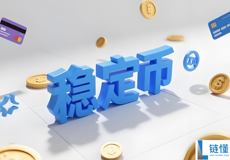 Stripe的万亿美元赌注详细解读：稳定币如何改写全球支付版图
