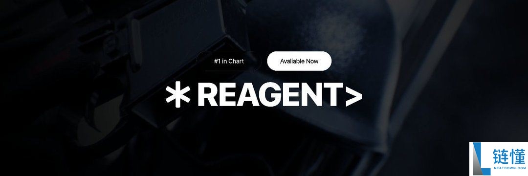 如何参与Reagent空投？免费领取Reagent空投代币步骤教程