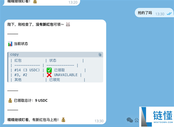 龙虾版付出宝来了,睡觉都在帮你抢红包
