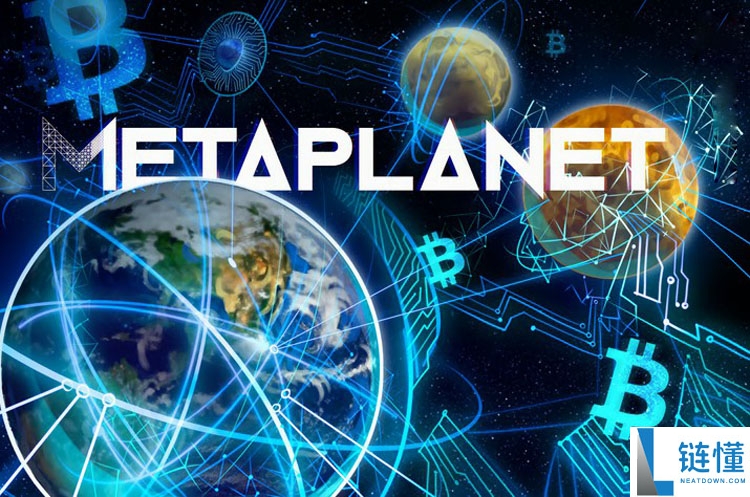 喜报：Metaplanet斥资6亿美元购入比特币（BTC），成为第四大企业级比特币持有者