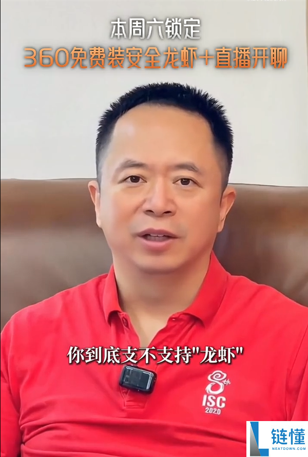 大厂抢滩AI 智能体进口,腾讯百度以后 360楼下也收费装龙虾了
