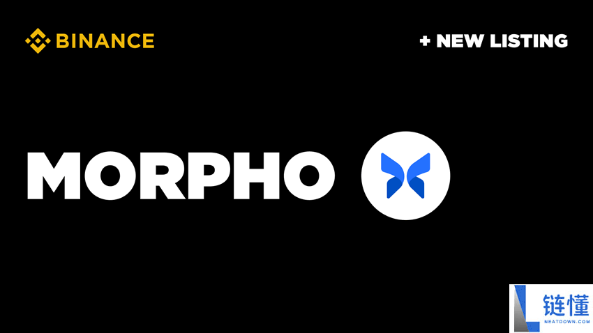 Morpho (MORPHO)将在10月3日上线币安HODLer空投