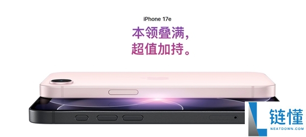 中心数大砍后显露若何 iPhone 17e机能实测