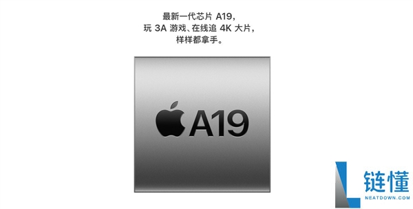中心数大砍后显露若何 iPhone 17e机能实测