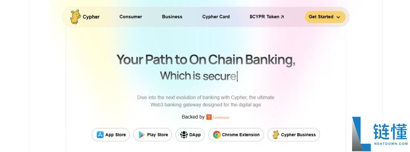 币安即将上线的Cypher(CYPR)币是什么？怎么样？Cypher上线详情及空投指南