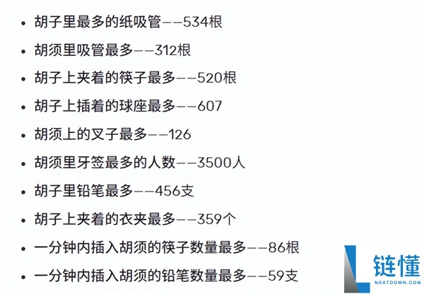 从1成功数到1070000 尼日利亚男子一连70天不中断数数 破记载
