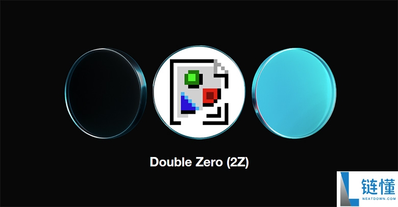 DoubleZero（2Z）币是什么？工作原理、代币经济学介绍