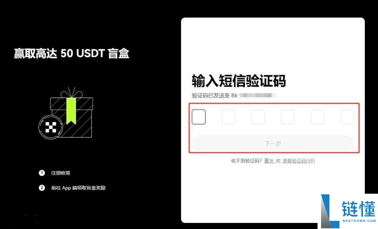 狗狗币（DOGE）即将迎来大突破？分析师呼吁“保持警惕”