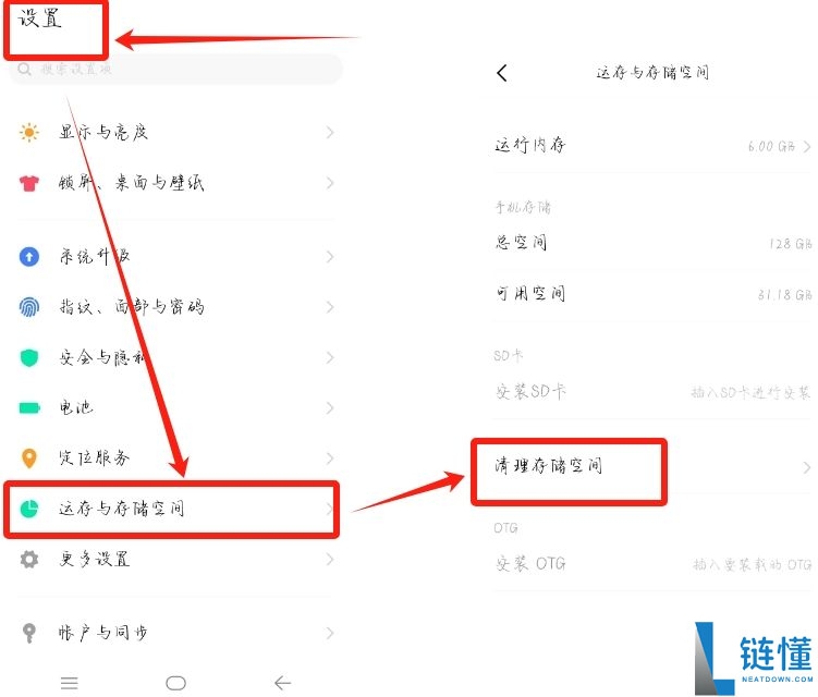 2025如何下载欧易(OKX)最新APK?欧易下载链接及安装包下载教程