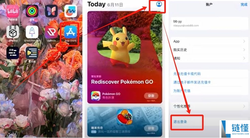 2025如何下载欧易(OKX)最新APK?欧易下载链接及安装包下载教程