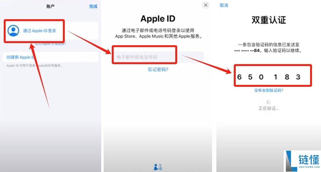 2025如何下载欧易(OKX)最新APK?欧易下载链接及安装包下载教程