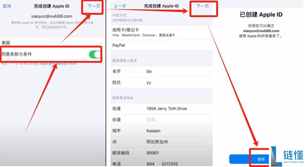 2025如何下载欧易(OKX)最新APK?欧易下载链接及安装包下载教程