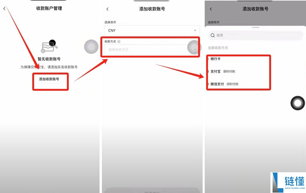 2025如何下载欧易(OKX)最新APK?欧易下载链接及安装包下载教程