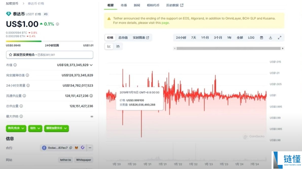 2025如何下载欧易(OKX)最新APK?欧易下载链接及安装包下载教程