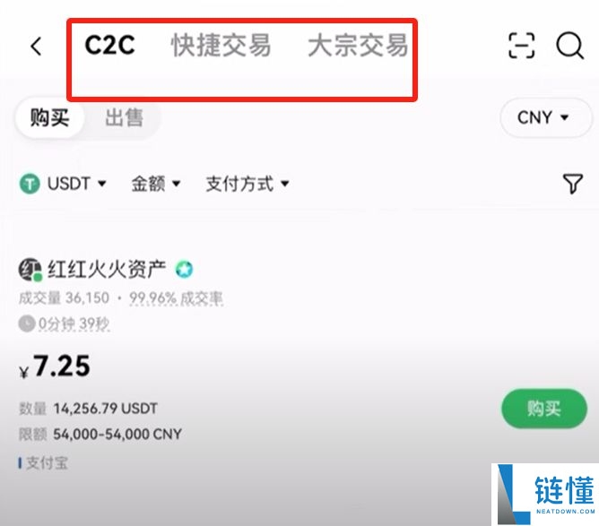 2025如何下载欧易(OKX)最新APK?欧易下载链接及安装包下载教程