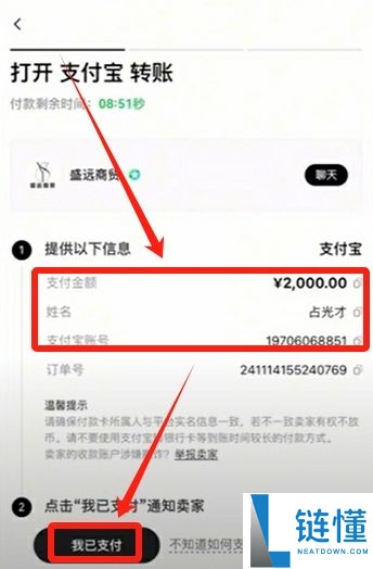 2025如何下载欧易(OKX)最新APK?欧易下载链接及安装包下载教程