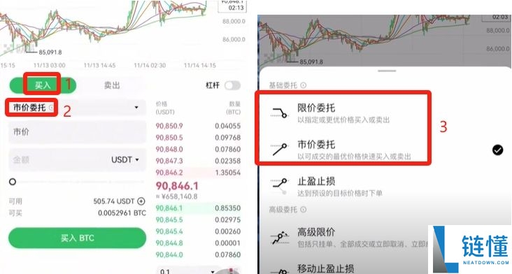 2025如何下载欧易(OKX)最新APK?欧易下载链接及安装包下载教程