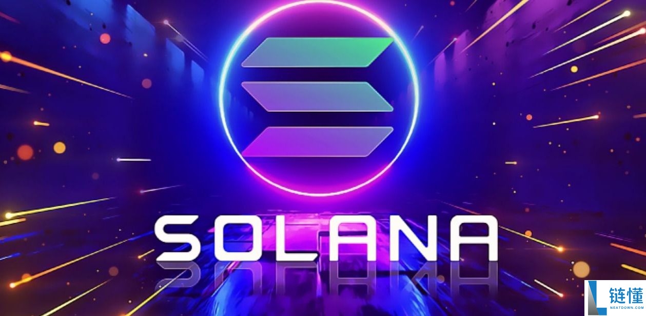 Solana（SOL）币未来如何？SOL价格预测2025、<font color=