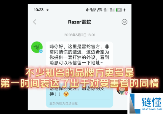 被毁号后爆红,粉丝27万 《三角洲举动》受益者被质疑起号圈米