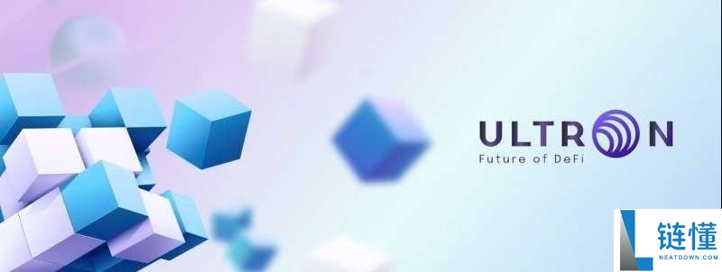 Ultron（ULX）币是什么？ULX未来展望和价格预测