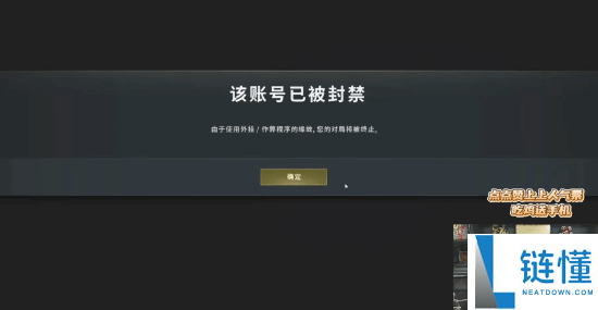17杀吃鸡后又被封,大司马一个月被连封六个号