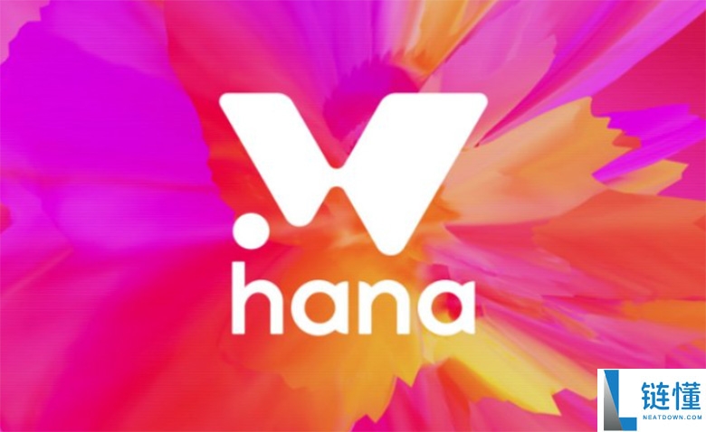 Hana Network(HANA)币是什么？社交代币HANA 价格预测、市场前景分析