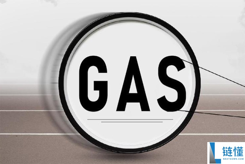 以太坊网络上的 gas 费是多少？如何降低与计算 gas 费？一文介绍