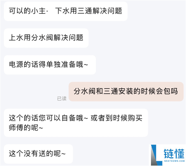 要不是逛过这个展 我真认为机械人能做家务了