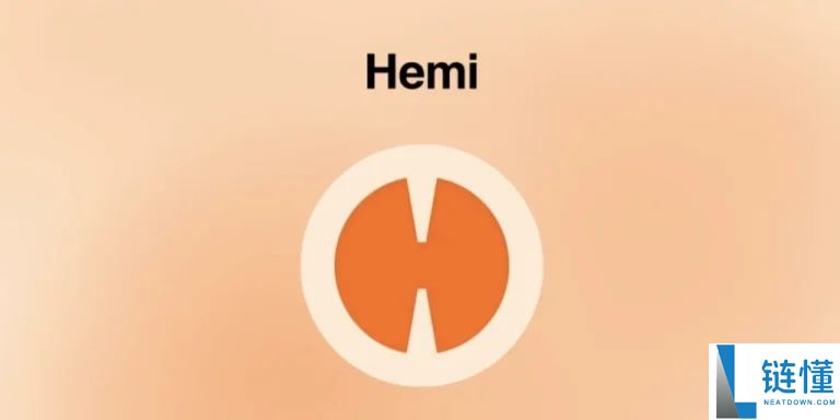 什么是Hemi Network（HEMI）币？HEMI代币信息、价格和未来展望