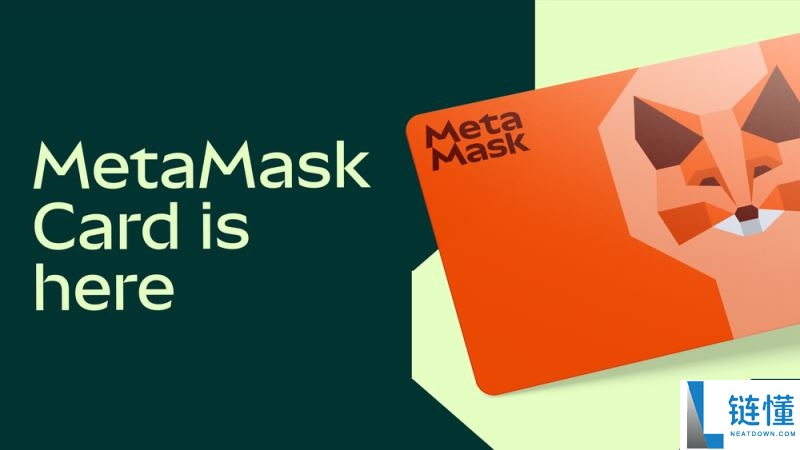 什么是 MetaMask？ 谁有资格获得MetaMask空投？ 一文详解