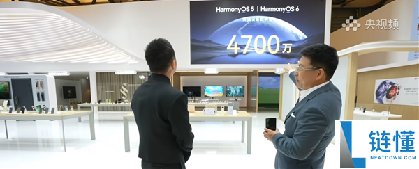 要和iOS、安卓三分世界,余承东：冬季之前 鸿蒙5/鸿蒙6终端装备数将打破1亿
