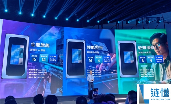 x86条记本续航34.8小时,终究晓得Intel Panther Lake为啥这么牛了