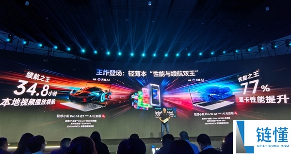 x86条记本续航34.8小时,终究晓得Intel Panther Lake为啥这么牛了