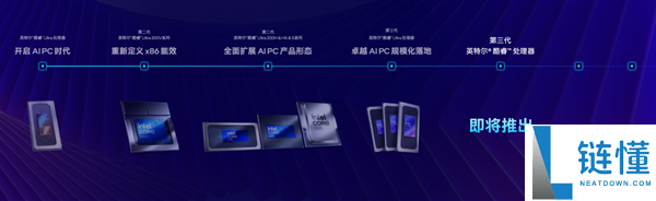 x86条记本续航34.8小时,终究晓得Intel Panther Lake为啥这么牛了