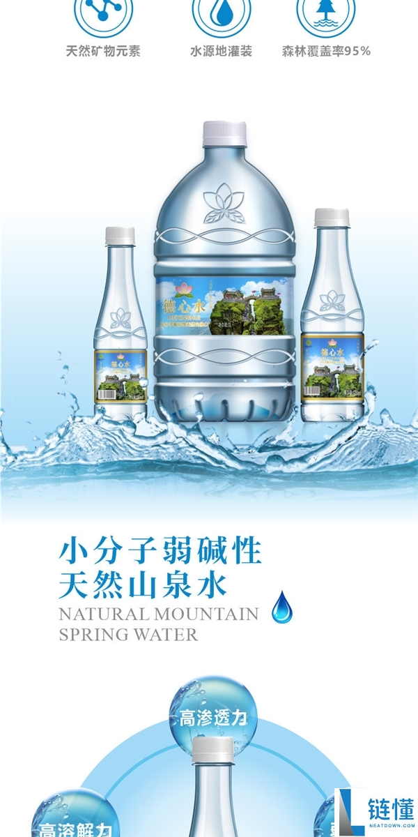 好喝又安康,小份子弱碱性山泉水12瓶发车：可领24元券