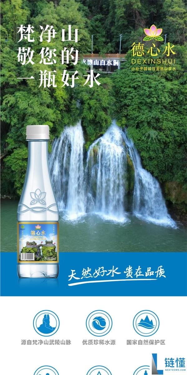好喝又安康,小份子弱碱性山泉水12瓶发车：可领24元券