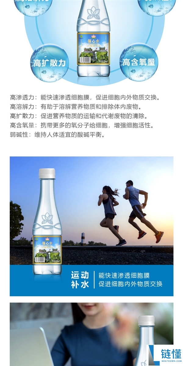 好喝又安康,小份子弱碱性山泉水12瓶发车：可领24元券