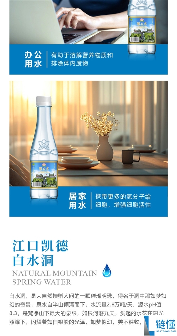 好喝又安康,小份子弱碱性山泉水12瓶发车：可领24元券