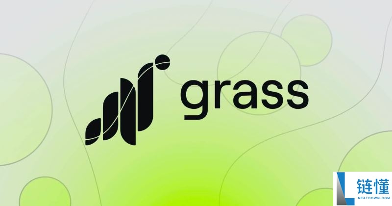 GRASS币怎么样？有投资前景吗？GRASS币未来价格预测
