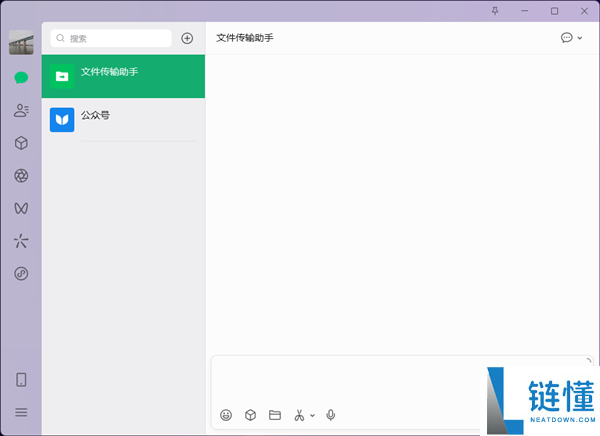 马年初次晋级,微信Win/Mac双端4.1.8正式版发布：UI大焕新、语音输入文字来了