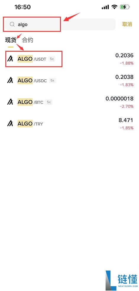 Algorand (ALGO) 币未来如何？怎么买？ALGO价格预测2025-2050
