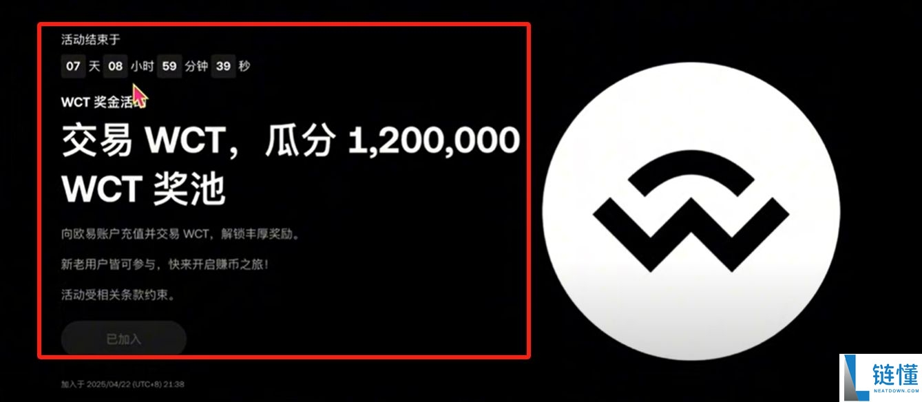 欧易OKX交易所最靠谱的赚币方法有哪些？欧易简单赚币