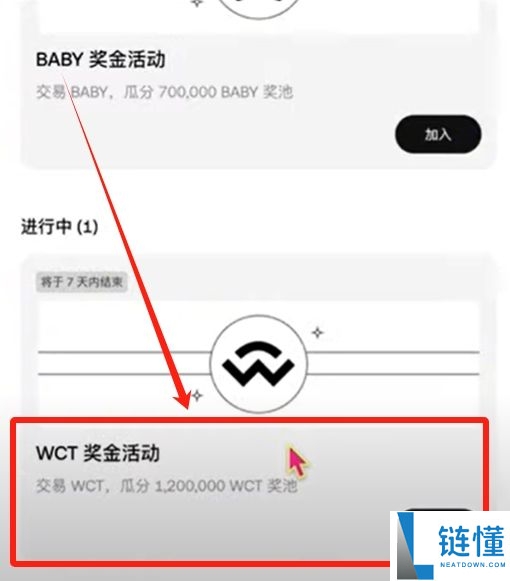 欧易OKX交易所最靠谱的赚币方法有哪些？欧易简单赚币