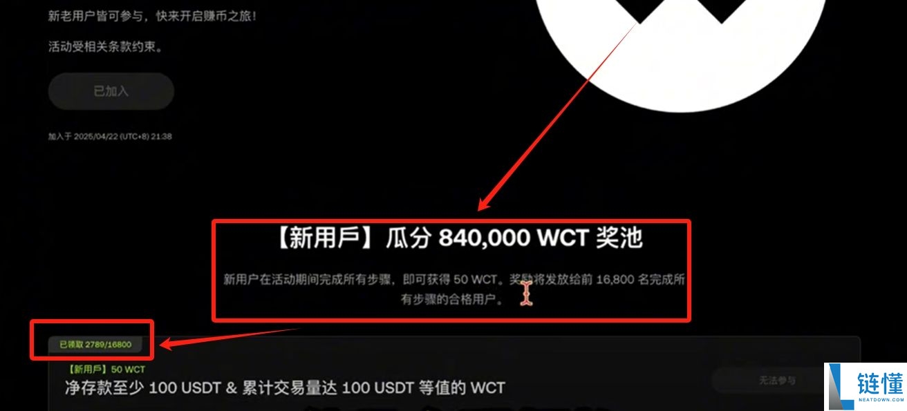 欧易OKX交易所最靠谱的赚币方法有哪些？欧易简单赚币