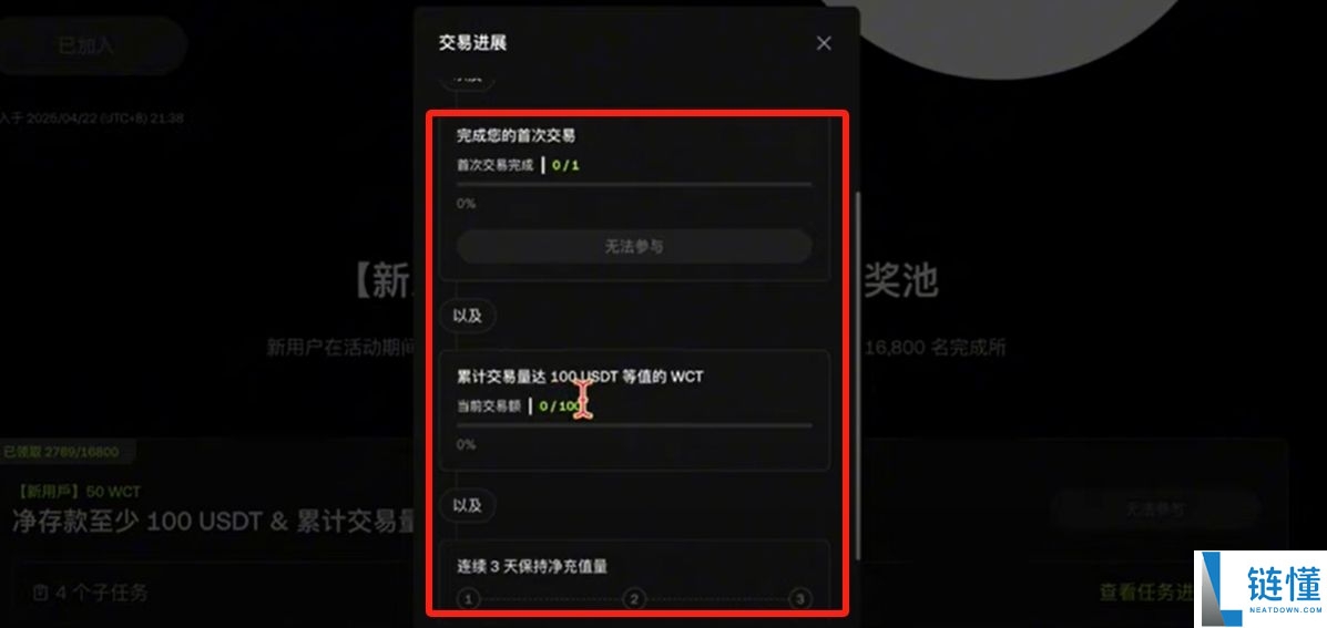 欧易OKX交易所最靠谱的赚币方法有哪些？欧易简单赚币