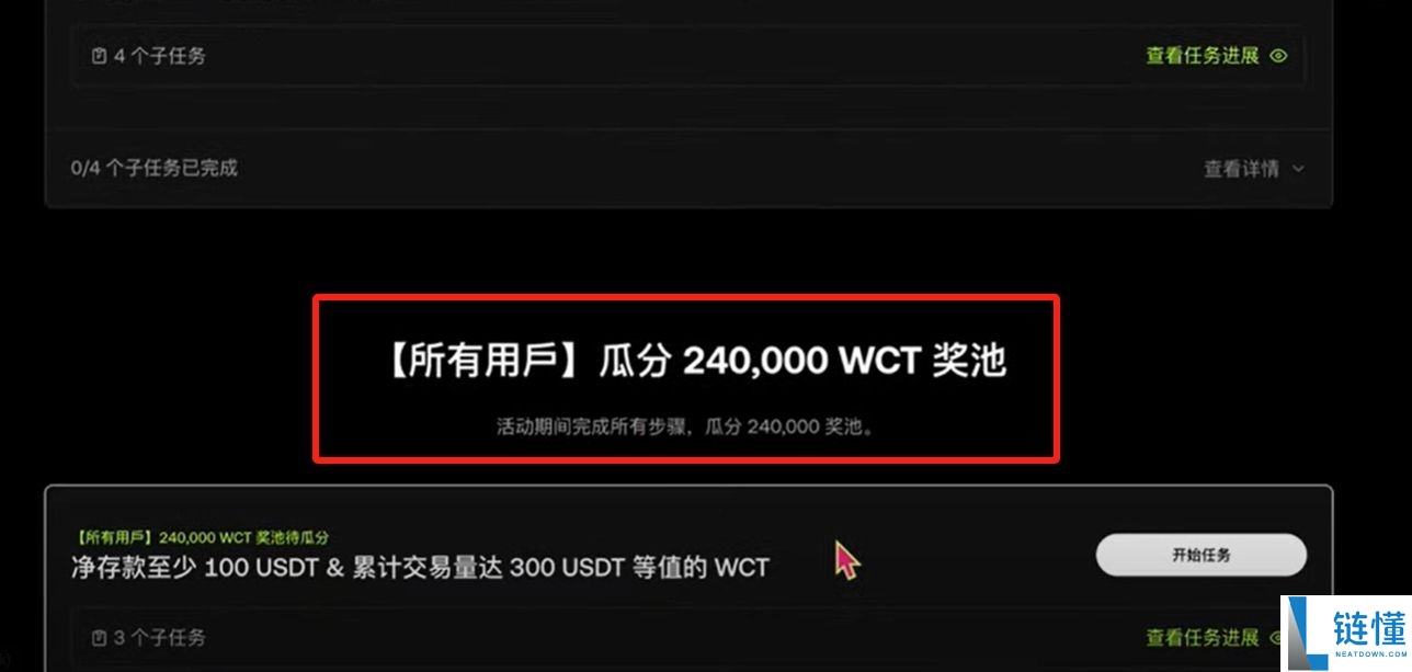 欧易OKX交易所最靠谱的赚币方法有哪些？欧易简单赚币