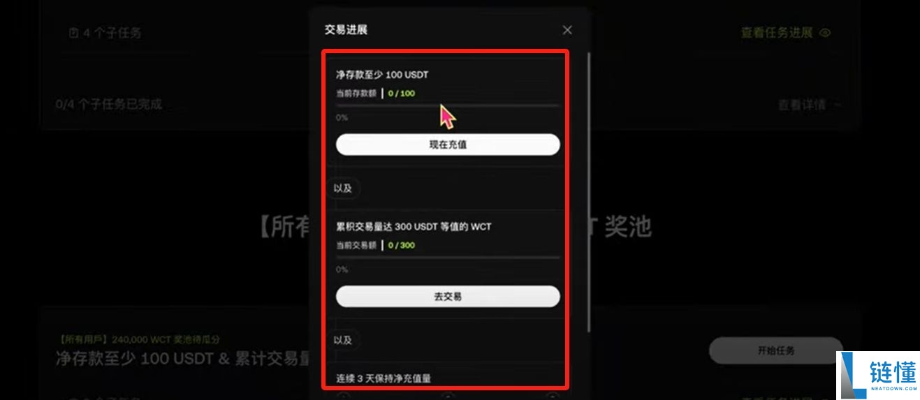 欧易OKX交易所最靠谱的赚币方法有哪些？欧易简单赚币